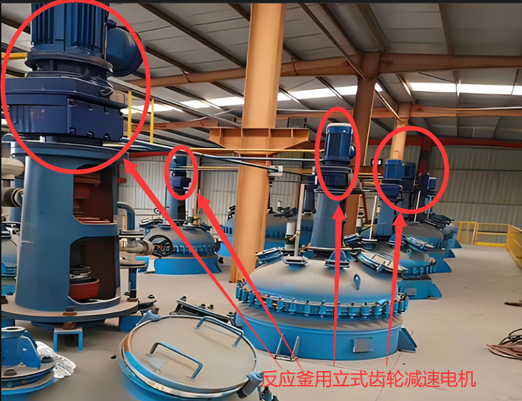 反應(yīng)釜專(zhuān)用減速電機(jī).png